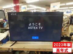 ☆ドンキ チューナーレスTV 43インチ 4K液晶テレビ TL-4302UHD