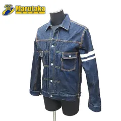 桃太郎ジーンズ MOMOTARO JEANS  デニムジャケット ジーンズ メンズ #40 ブルー系 古着 長袖 アウター アパレル 逸品質屋 丸高 尼崎市 MOMOTARO JEANS denim jacket Marutaka USED 兵庫県 送料無料のサムネイル