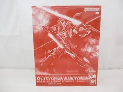  未組立 プラモデル フルメカニクス 1/100 ソードカラミティガンダムのサムネイル