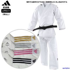 adidas 柔道着 上下セット CONTEST 140 - メルカリ