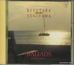 【CD】杉山清貴 ザ・バラード・ウィズ・ラヴ VPCC-80400のサムネイル