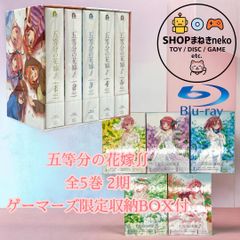[Blu-ray] 5등분의 신부∬ 전 5권 2기 블루레이 세트(게이머즈 한정 수납 BOX 첨부) #nn