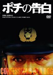 学園ポルノ伝⑪ 桃っ尻女学生 福原秀美 コミックペット - メルカリ