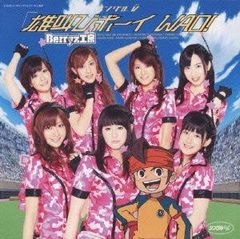 BAOH バオー来訪者」オリジナル・サウンドトラック - メルカリ