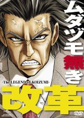 現代用語のムイミダス ぶっとい広辞苑 DVD-BOX〈3枚組〉 - メルカリ
