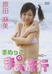 松坂祥子 Crystal Wind クリスタル アイドルイメージイメージビデオ