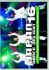 半券付き】新日本プロレスパンフレット 2006/2/5 月寒グリーンドーム