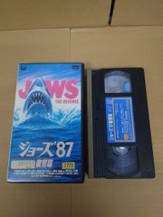 再生確認済】VHS 死神ジョーズ・戦慄の血しぶき（1984） - メルカリ