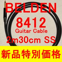 【新品特別価格】BELDEN 8412 Guitar, Bass Cable w / Neutrik NP2X-B Gold Plated SS 2m30cm