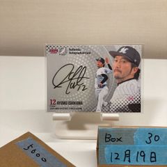 イチロー サイン入り野球 2001年打撃王 イチロー サイン入り野球 2001年打撃王 - メルカリ