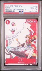 PSA10 ナミ プロモ OP01-016 マッチングバトル カイドウに挑め - メルカリ