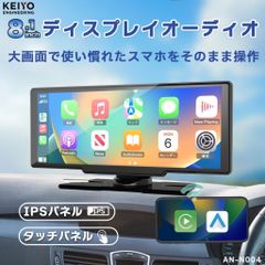 展示品】KEIYO APP Cast Light AN-S149 HDMI出力対応 Android12 AI