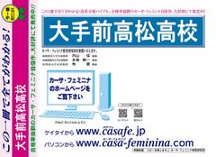 大手前高松中学校(令和7年～4年) 過去問 - メルカリ
