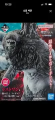 一番くじ ラストワン賞 進撃の巨人 獣の巨人 フィギュア