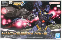 2026年最新】HG ヒュッケバインMk-IIIトロンベの人気アイテム - メルカリ