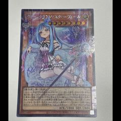 PSA10】メガスターミーex SAR 111/080 1枚 - メルカリ