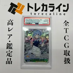 2026年最新】星街すいせい サインの人気アイテム - メルカリ
