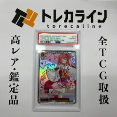 ヴァイスシュヴァルツ ホロライブプロダクション 未来へ一緒に さくら