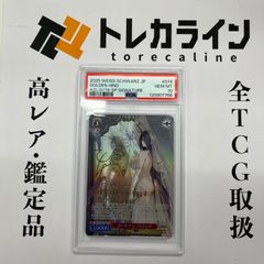 すべそれ 天使トークンfoil WonderGOO psa10 - メルカリ