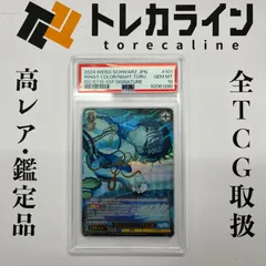 2026年最新】浅倉透 sspの人気アイテム - メルカリ