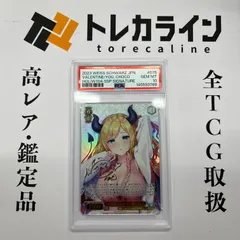 2026年最新】いただきバレンタインsspの人気アイテム - メルカリ