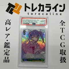 2026年最新】秘密の待ち合わせ 常闇トワの人気アイテム - メルカリ