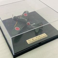三菱重工 零式艦上戦闘機五二型 退職記念品 ケース付 展示模型 - メルカリ