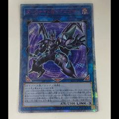 PSA10】メガスターミーex SAR 111/080 1枚 - メルカリ