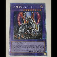PSA10】メガスターミーex SAR 111/080 1枚 - メルカリ