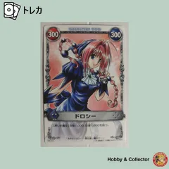 ドロシー 01C-013 メルヘヴン ザ アーム バトル ( #15683 )のサムネイル