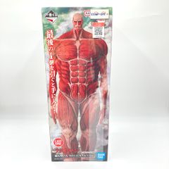 新品未開封 一番くじ 進撃の巨人 ラストワン賞 超大型巨人 MEGAIMPACT