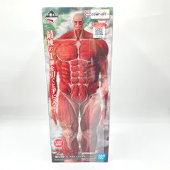 超大型巨人 「一番くじ 進撃の巨人 ～獣の巨人は俺が仕留める～」 MEGAIMPACT ダブルチャンスキャンペーン＆ラストワン賞 フィギュア