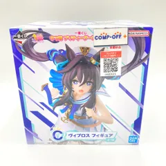 ヴィブロス 「一番くじ ウマ娘 プリティーダービー 13弾」 C賞 フィギュア BANDAI SPIRITS バンダイスピリッツ フィギュア 未開封品