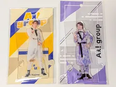 2026年最新】小島健 アクスタ 2023の人気アイテム - メルカリ
