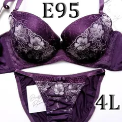 ◆p83[E95＆4L]Elegante魅惑的なブラジャーショーツセット レーズンパープル　花柄レース　大きなカップサイズ　新品未使用のサムネイル