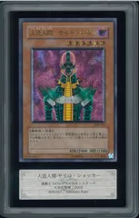 2026年最新】サイコショッカー arsの人気アイテム - メルカリ
