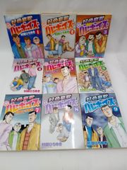泳げ!第5コース等6冊初版庄司陽子 - メルカリ