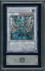 ARS10 エンシェント・フェアリー・ドラゴン ANPR-JP040 レリーフ ARS10 エンシェント・フェアリー・ドラゴン アルティメットレア