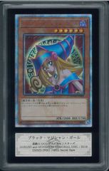 ARS9 FIRE DARTS ファイアーダーツ 旧アジア レリーフ アルティメット