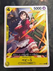 ふしぎ遊戯 アマダ No.1 カードダス aca271 ふしぎ遊戯 カードダス アマダ 1995 翼宿（たすき）／侯 俊宇
