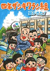 桜吹雪の中のパンダの親子 村上隆 エディションサイン入り版画 80番代