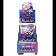 拡張パック「ホワイトフレア」 未開封BOX 1BOX - メルカリ