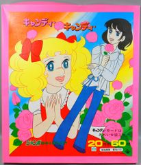 ☆希少☆ ジャンボサイズ 麻雀牌 - メルカリ