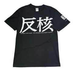 h*2様 APE bountyhunter コラボTシャツ 黒L 新品 - メルカリ
