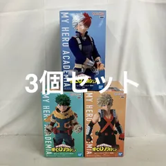 未開封 僕のヒーローアカデミア 緑谷出久 爆豪勝己 轟焦凍 フィギュア 3個セット SF6432 c101