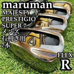 最高級】マジェスティ プレステジオ ゴールドプレミアム アイアン 7本