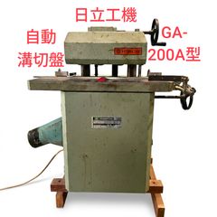 直接引取限定】西野木工機製作所 カマホゾ盤 FN-60 ほぞ取り機 動作 