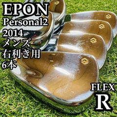 激レア】限定800セット エポン パーソナル 2016 メンズアイアンセット