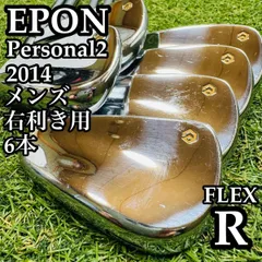 2026年最新】エポン アイアン Personalの人気アイテム - メルカリ