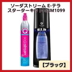 【新品未開封】 ソーダストリーム E-テラ スターターキット ブラック SSM1099 炭酸水メーカー 電動モデル SodaStream E-TERRA ワンタッチ操作 ボトル期限切れ